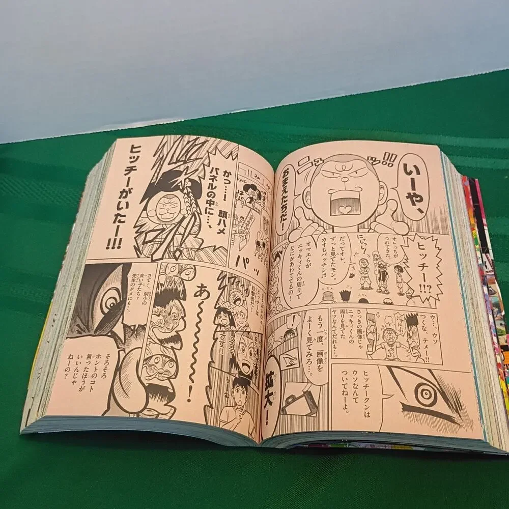 Other corocoro comic